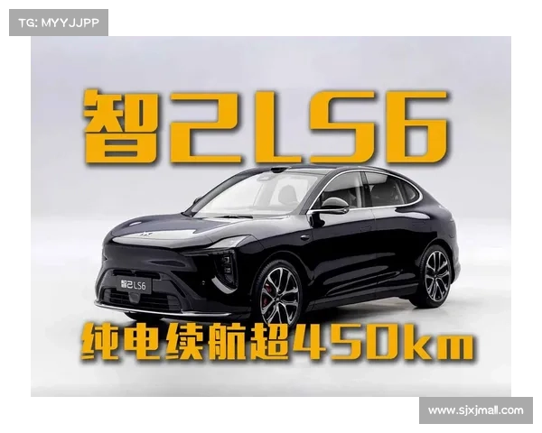 上汽智己首次推出增程技术车型,纯电续航超过450公里 上汽智己首次推出增程技术车型,纯电续航超过450公里